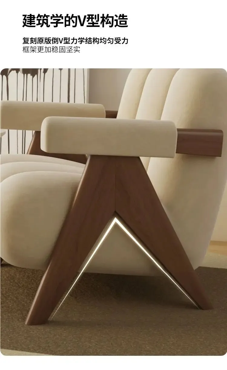 Cream Accent Chair