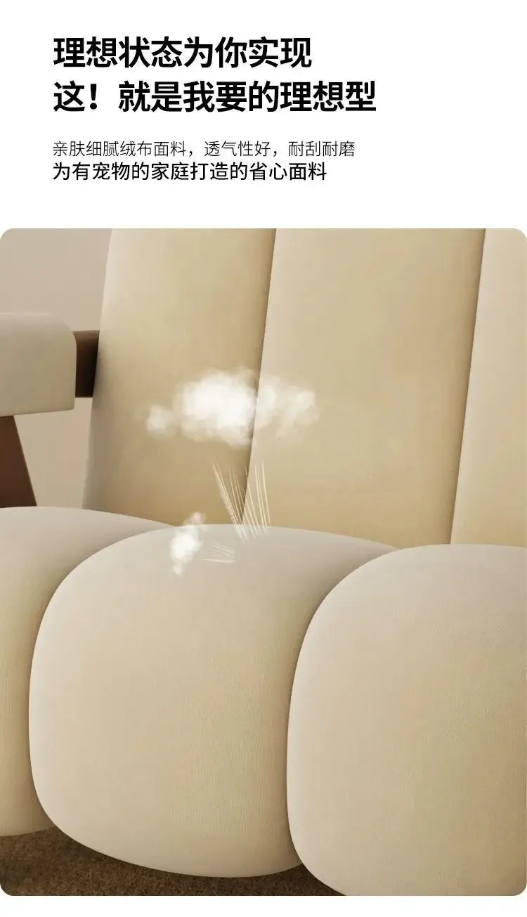 Cream Accent Chair