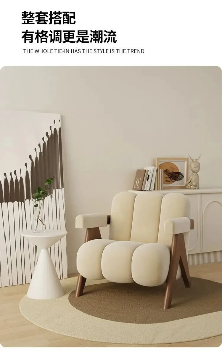 Cream Accent Chair