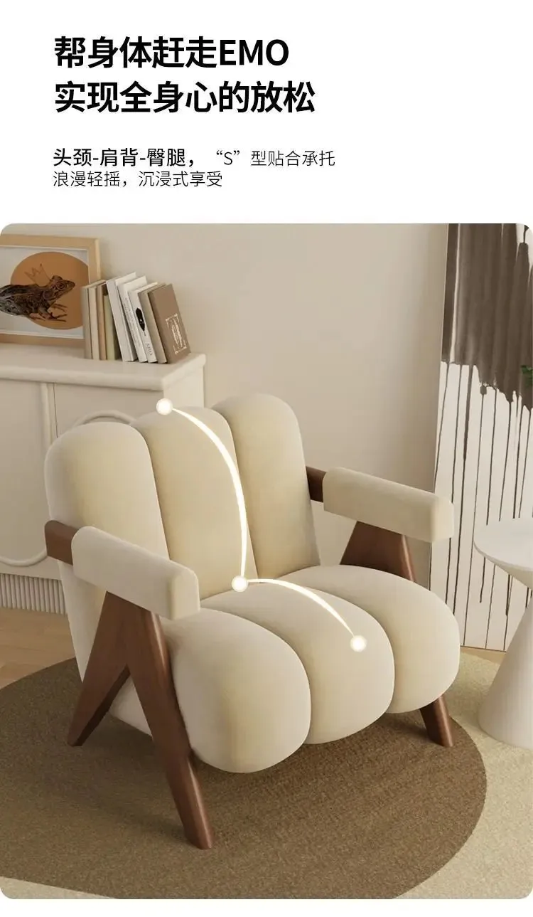 Cream Accent Chair