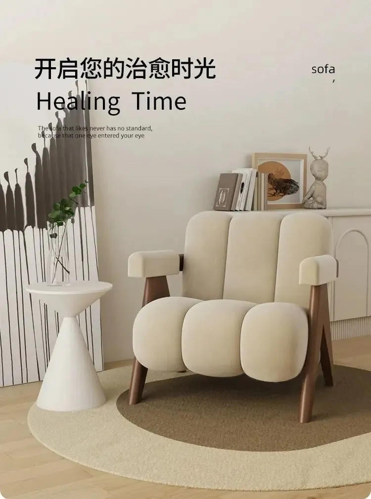 Cream Accent Chair