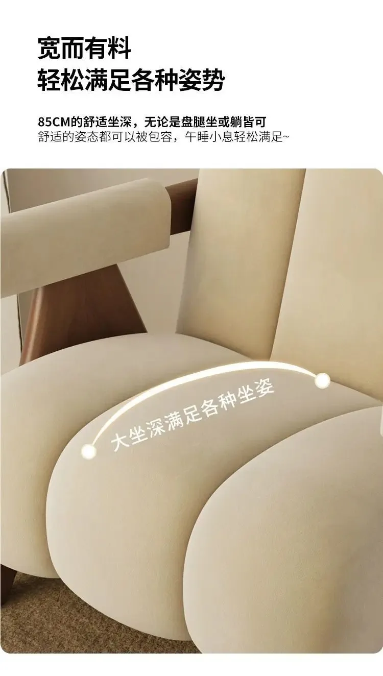 Cream Accent Chair