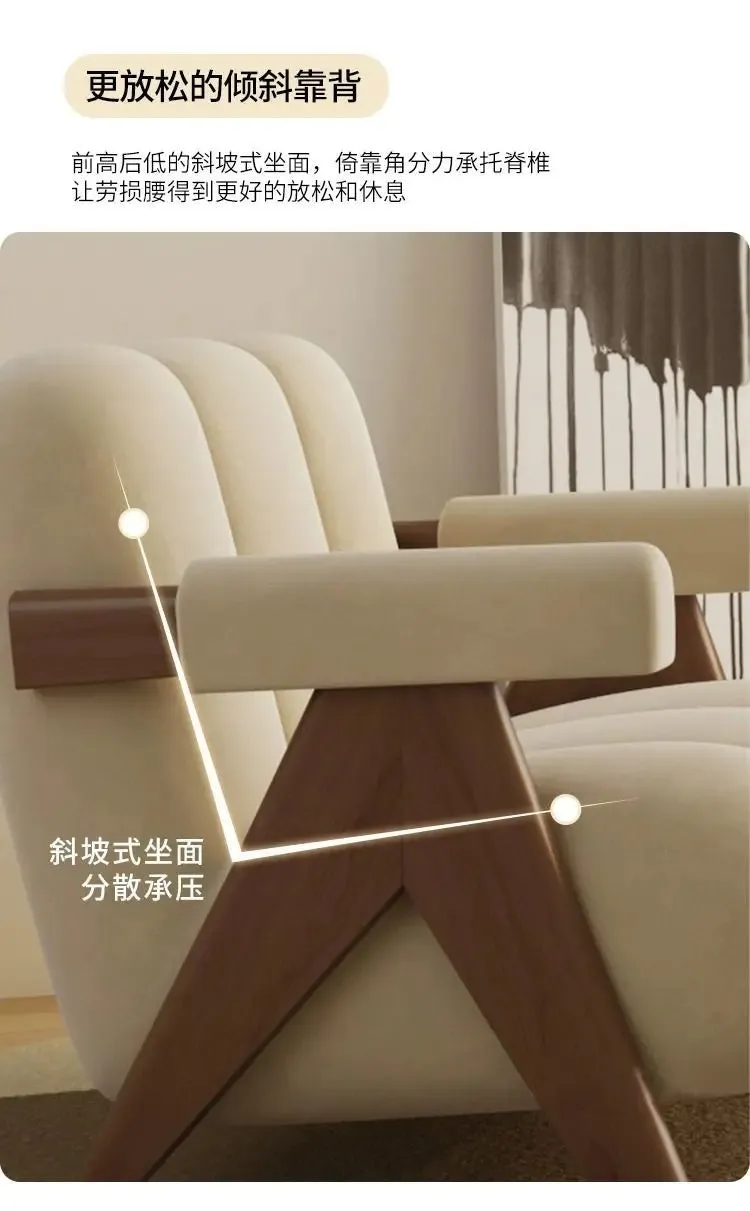 Cream Accent Chair