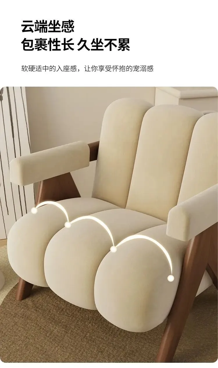 Cream Accent Chair