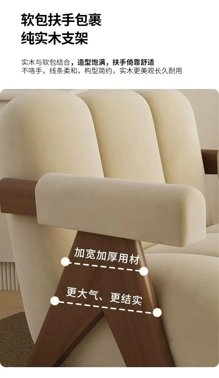 Cream Accent Chair