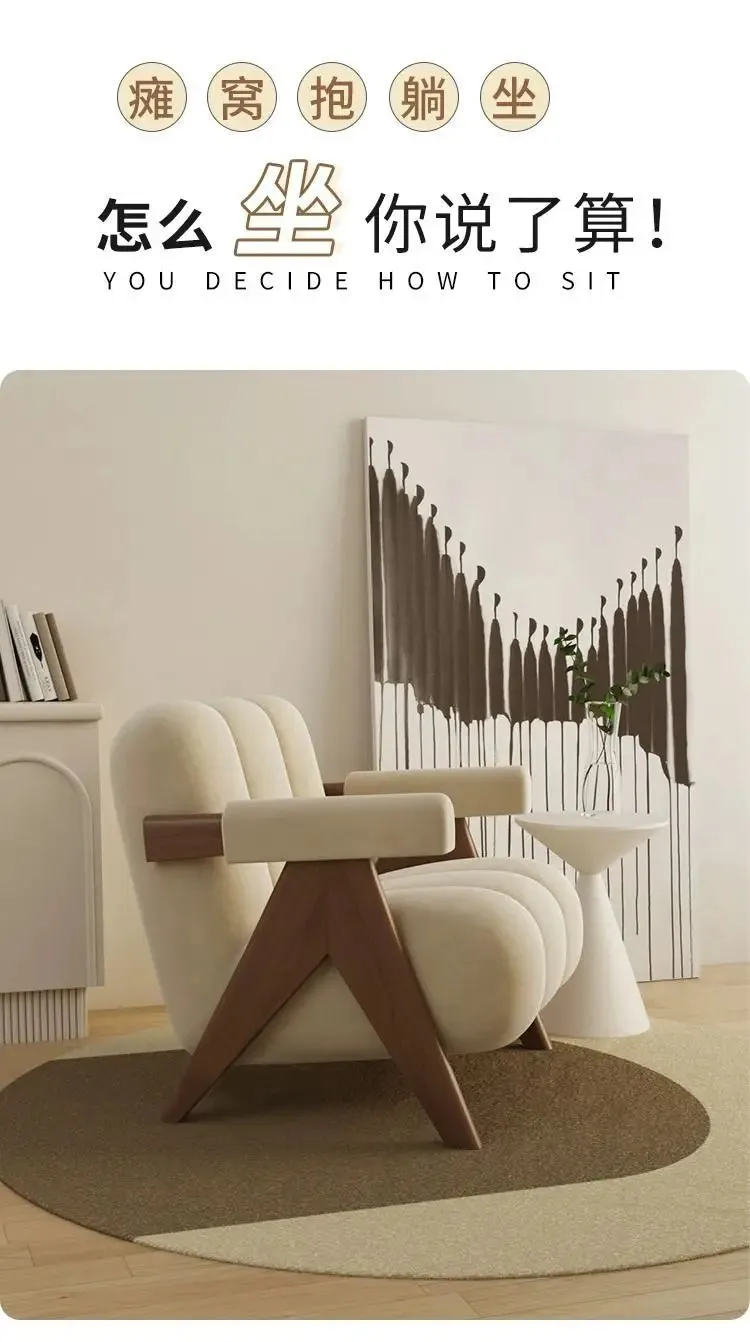 Cream Accent Chair