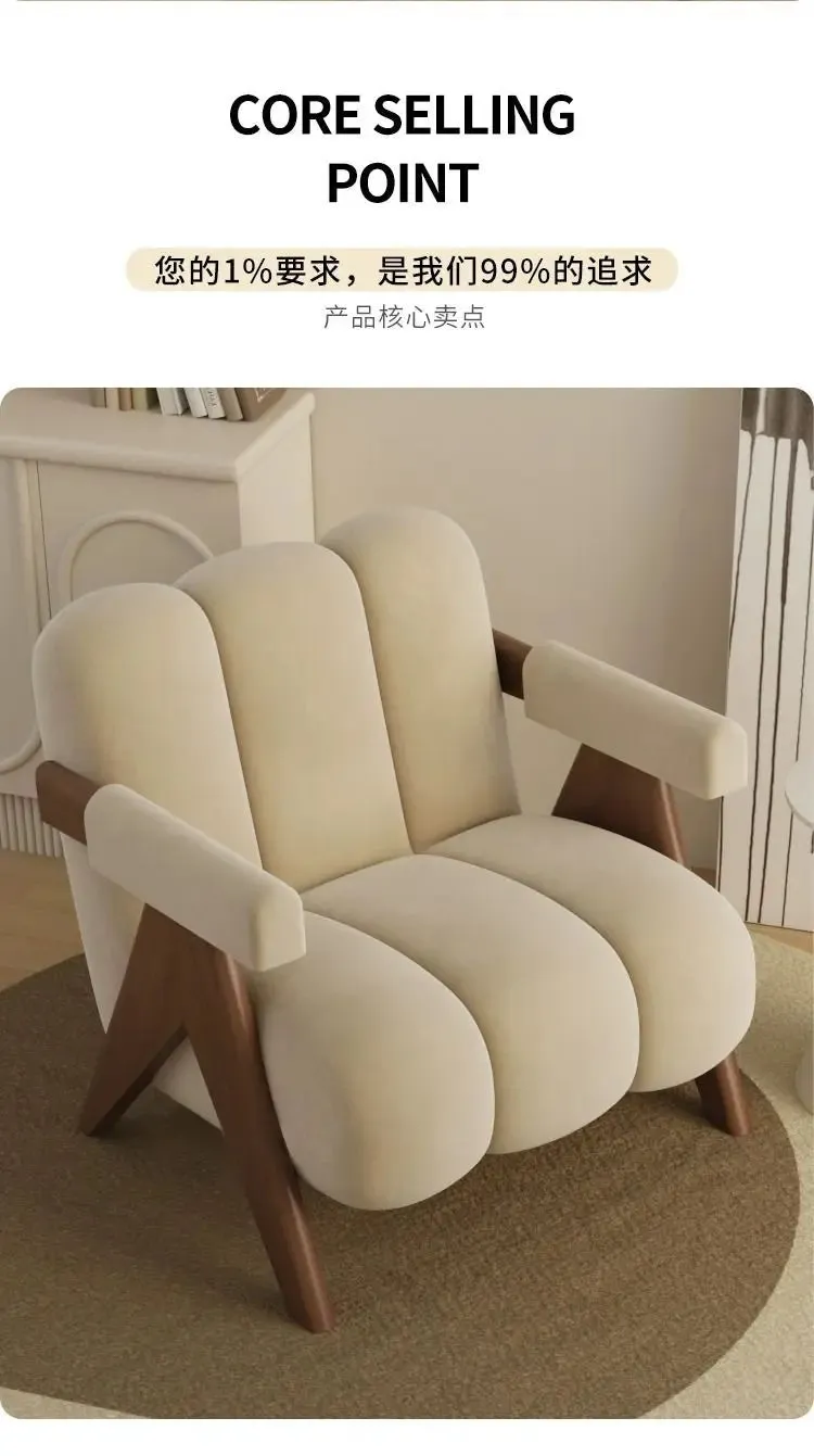 Cream Accent Chair