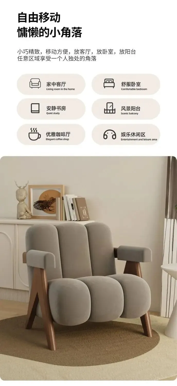 Cream Accent Chair