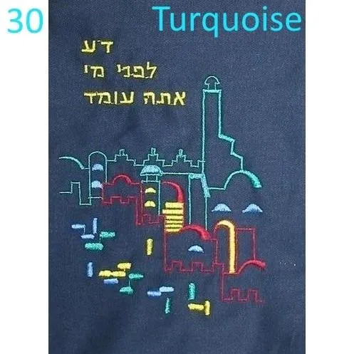 Custom Siddur & Chumash Covers - Jerusalem