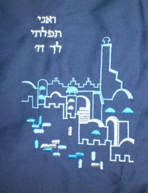 Custom Siddur & Chumash Covers - Jerusalem