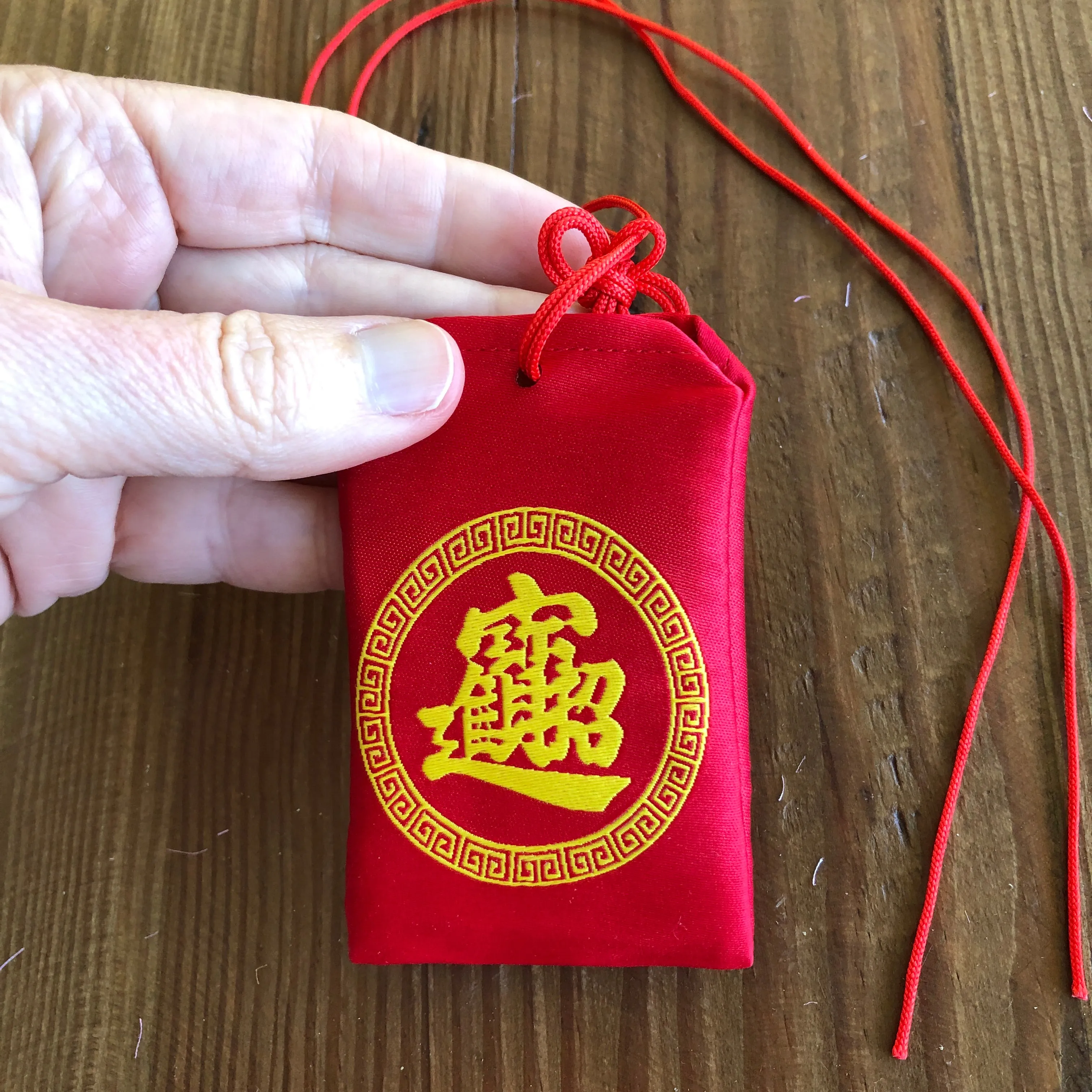 God of wealth - prosperity amulet